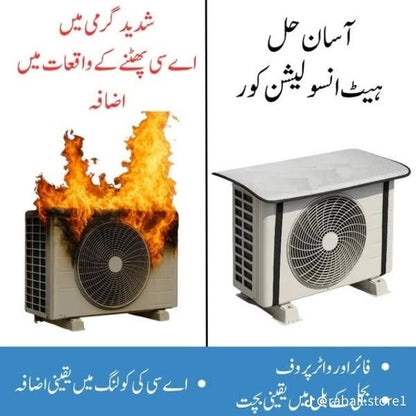 AIR CONDITIONER (AC) OUTDOOR UNIT COVER